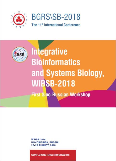 First Sino-Russian Workshop on Integrative Bioinformatics and Systems Biology