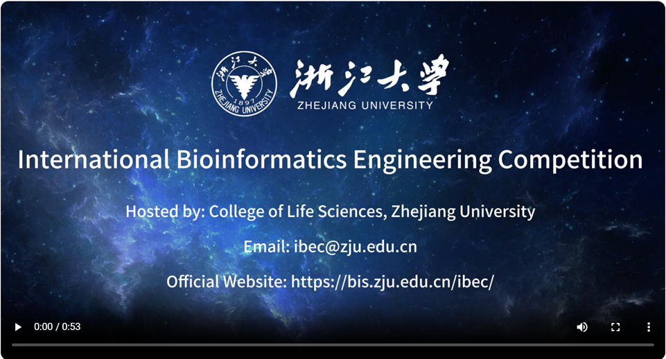 International Bioinformatics Engineering Competition